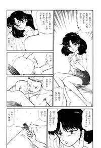 [Bangaichi Mitsugu] Tenshi Tachi no Yumesoushi