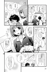 COMIC Moemax Jr. 2009-06 (Incomplete)