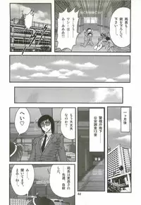 [Kamitou Masaki] Seirei Tokusou Fairy Saber W - Ookami to Momojiri Musume