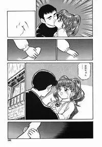 [Kamayan] Chiisana Ikimono