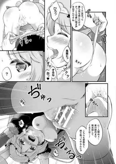 COMIC Unreal 2021-06 Vol. 91