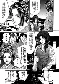 [Oyama Yasunaga] Oyama Yasunaga Jisen Kessaku Shuu [Digital]