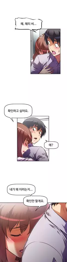 Brawling Go Ch.53-65