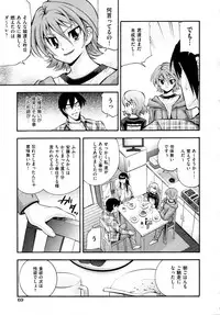 COMIC AUN 2009-04 Vol. 154