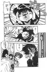 [Hindenburg] Doki Doki (Chinese)