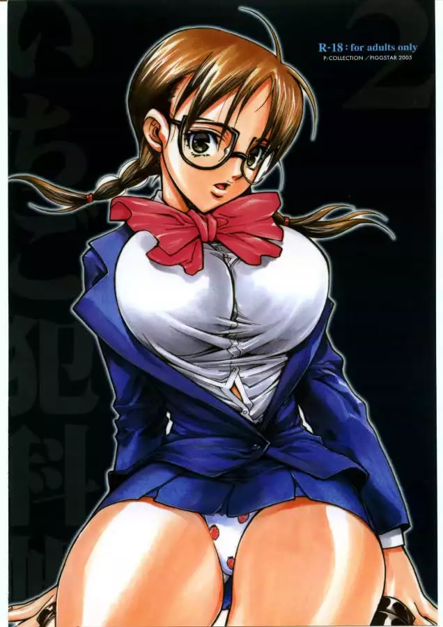 Ichigo 100% - Ichigo Hankacho 2