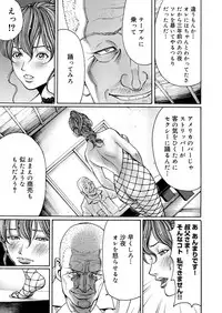 COMIC Magnum Vol. 53