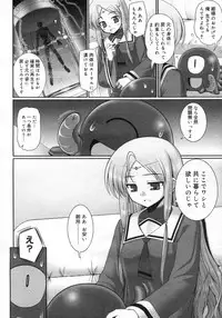 COMIC Megastore H 2007-03