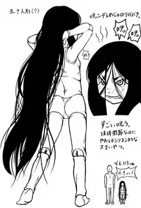 [Zenra Yashiki] Okosama Basket