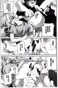 [ドウモウ] いいなりアクメ [4K掃圖組]