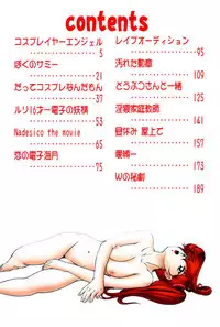 [Kuma-san] Purple Rain