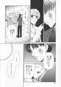 [Gotoh Akira] 21 Ji no Onna ~Newscaster Katsuki Miki~ 2