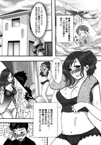 [Aida Mai] Kandume ~Otou-sama no Mesu~