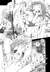 Comic Megaplus Vol 28 [2006-02]