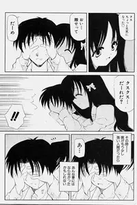 COMIC Shoujo Tengoku 2003-11