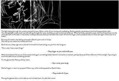 [GD (Izumi Yakumo)] UNDER SKIN (Persona 2) [English]