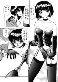 [Heno Heno] Kinki no Higan