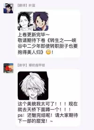 [Dayoo] Lonely Playground 1-9+番外1-2 完结 [Chinese] [拾荒者汉化组] [Digital]