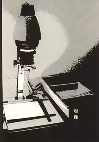 [Yamamoto Naoki] Ouchi ni Tsuku Made ga Ensoku Desu