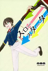 (SPARK10) [san-san (Oyamada Dayo)] Slow Starter (Touken Ranbu)