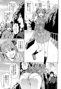 COMIC Mugen Tensei 2015-02 [Digital]