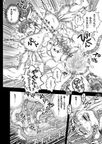 COMIC KURiBERON 2018-02 Vol. 64