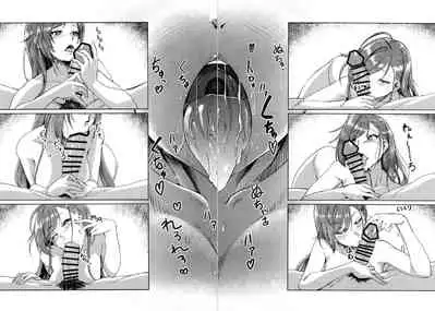 Samenai Yume no Tsuzuki o