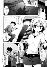 [Tomoshibi Hidekazu] Yori-Dori Ecstasy!!