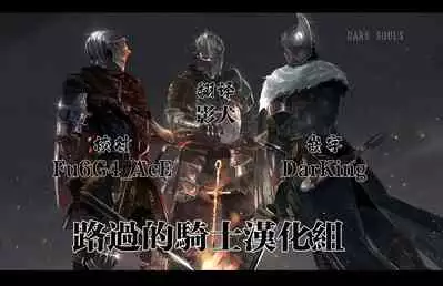 Tensei Incubus wa Tonari no Onee-chan o Haramasetai After