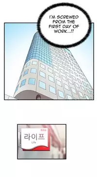 My Office Ch.1-35 (English) (Ongoing)