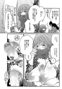 [Inochi Wazuka] Shasei Kennai [Digital]