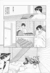 [Sensouji Kinoto] Call