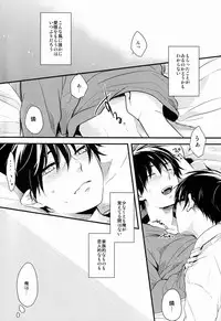 [Blank x Blanca (Some)] Dirty Blood -02- (Ao no Exorcist)