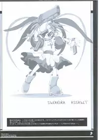 (C64) [Koinu Kantai (Various)] KOINUKANTAI ASSAULT 60 Bun