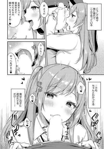 COMIC Anthurium 2023-09