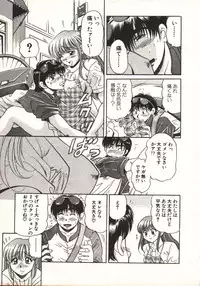 [Taro Wolf] Hot ni Love Shite