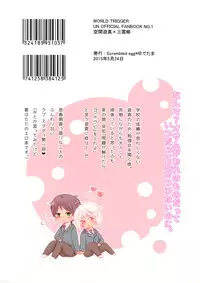 (Maji Megane Shooter) [scrambled egg (Yudetama)] Gohoubi o Choudai? (World Trigger)