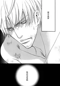 [Sakurai Shushushu] Missing Road [Chinese]