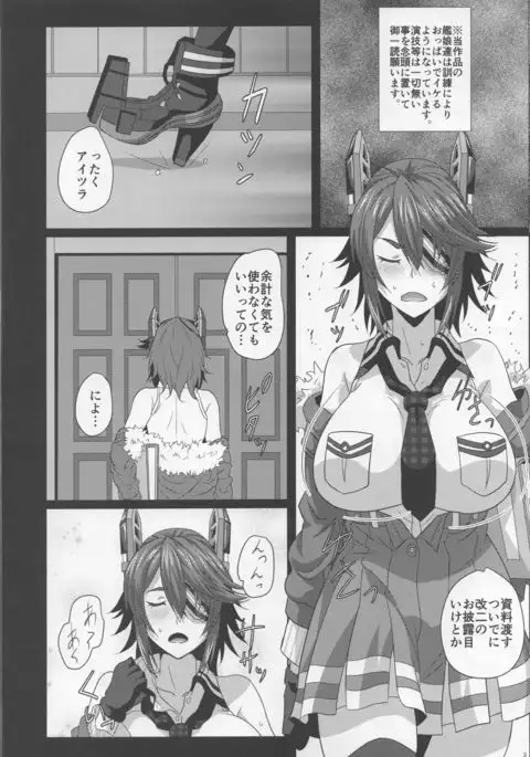 Oppai Member Paizuri Lesson