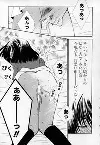 [Chinjao Roosu] Shoujo Invitation