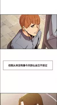 [TEAM.serious] 岳母家的刺激生活 1-17 [Chinese] [sp个人复制粘贴汉化]