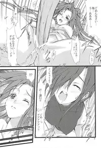 (ComiComi11) [Veronica no Ha (Noba)] Dead End no Kenshin Route (Sengoku Rance)