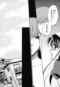 [Ren] Sinful Days ~Haitoku no Hibi~ 03