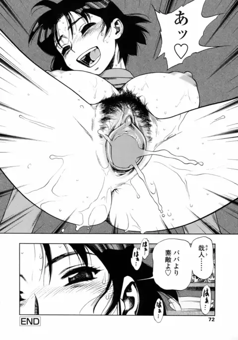 Waga Nikuni Muretsudoi, Kurae.