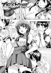 [Nagayori] Junjou Palette - Innocent palette [Digital]