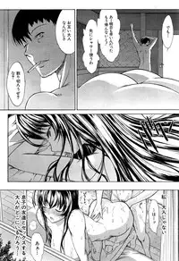 COMIC Mugen Tensei 2015-06