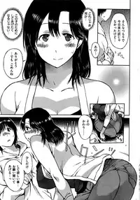 COMIC Kairakuten 2016-07