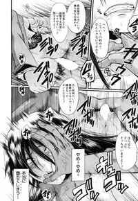 COMIC Mugen Tensei 2017-07 [Digital]