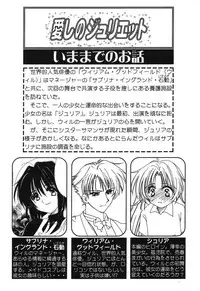 [Anthology] Pure Petit Vol. 8