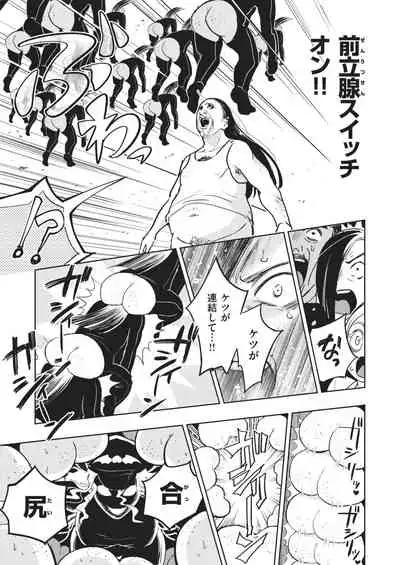 COMIC Kairakuten BEAST 2021-02